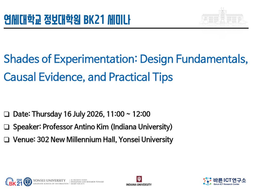 [BK세미나] Shades of Experimentation: Design Fundamentals, Causal Evidence, and Practical Tips