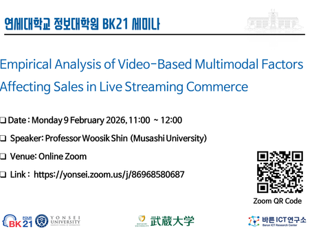 [BK세미나] Empirical Analysis of Video-Based Multimodal Factors Affecting Sales in Live Streaming Commerce