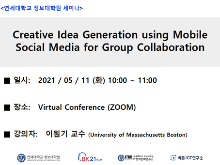 <2021.05.11> Creative Idea Generation using Mobile Social Media for Group Collaboration