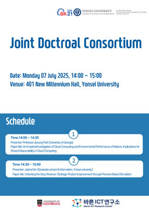Joint Doctroal Consortium-1