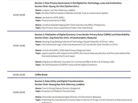 <2022.10.13~14> 제11회 Asia Privacy Bridge Forum 개최