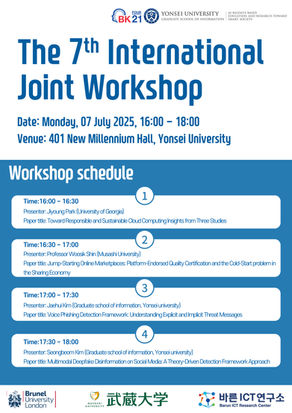 The 7th International Joint Workshop