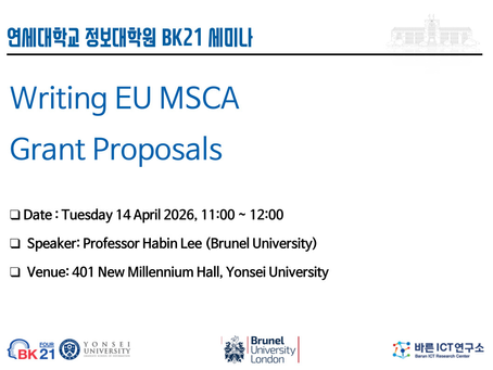 [BK세미나] Writing EU MSCA Grant Proposals