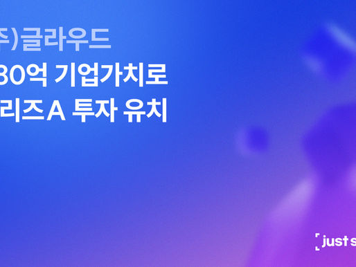 [뉴스1] 치과 디지털 전환하는 글라우드, 86억 규모 시리즈A 투자 유치