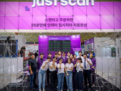 [매일신문] 취창업 특집, 대구경북첨단벤처기업연합회 'IT플러스 상생일자리 사업