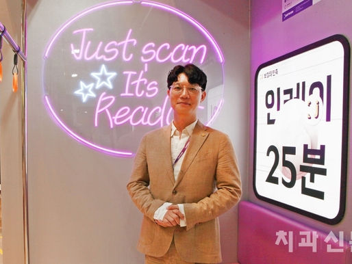 [Dental News] JustScan Captivates SIDEX 2025 with Immersive Exhibition; ‘Hot Response’ to Real-Time Prosthetic Production Demo