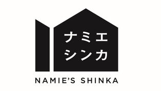 【重要】9月8日（金）営業時間短縮のおしらせ  