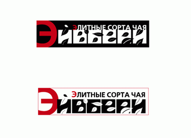 Чай.gif