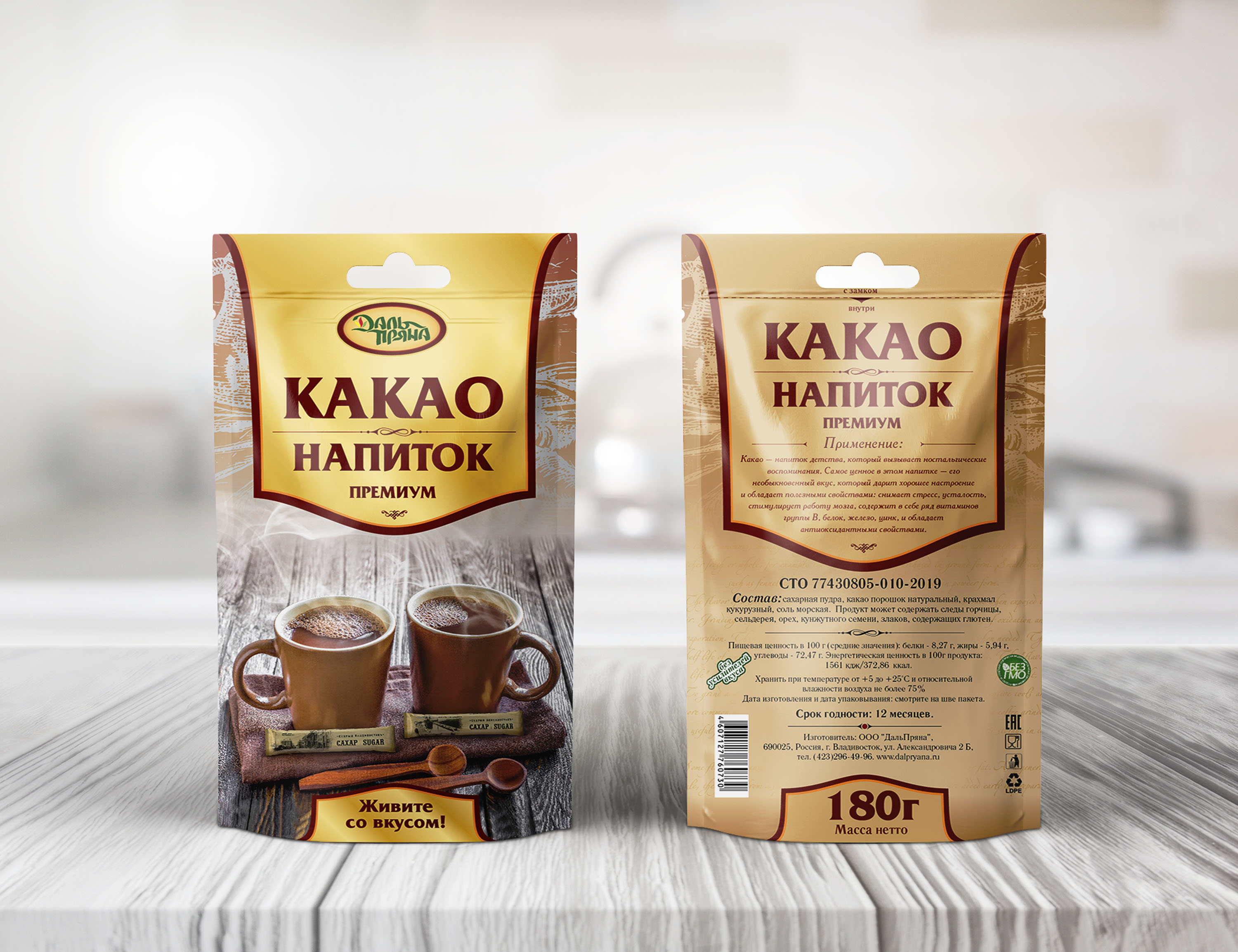 Какао