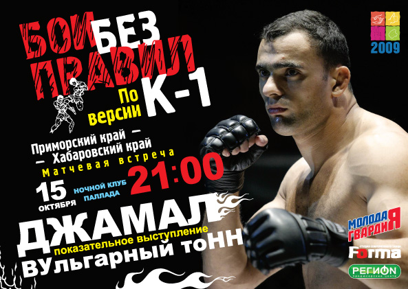 Афиша-с-
