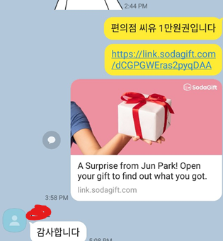 댓글 작성 및 쿠폰받는 방법