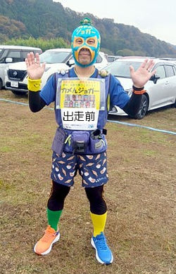 カメんジョガー＠２号マスク（撮影：wave♪）