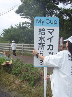 第8給水所 (27.2km)＝第3給食エイド