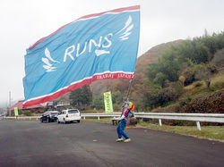 RUNS応援