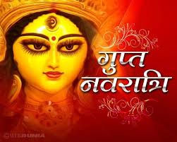 Gupt NavRatri Sadhanas