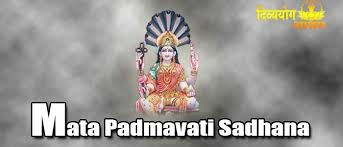 Padmavati Sadhana