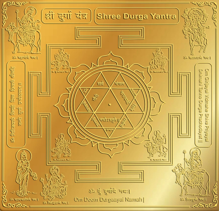 Shree Durga Yantra Vidhi