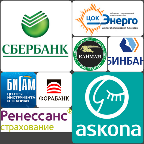 Наши партнеры
