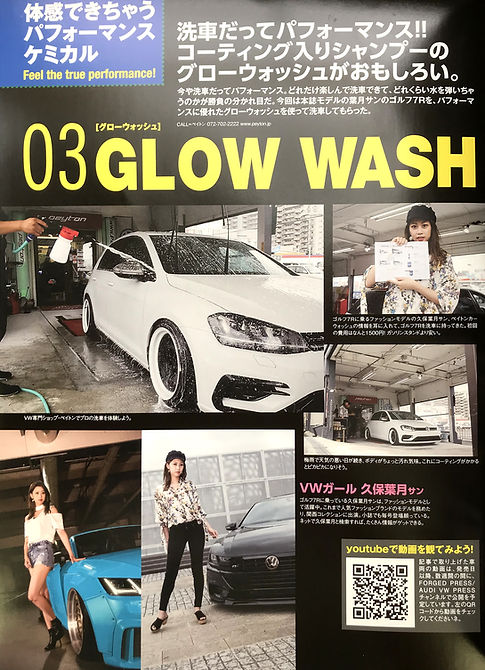 audivwpress-vol5-gw-01.jpg