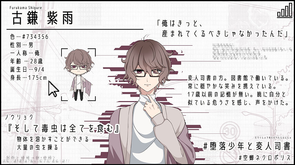 紫雨