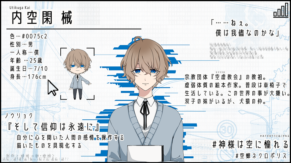械