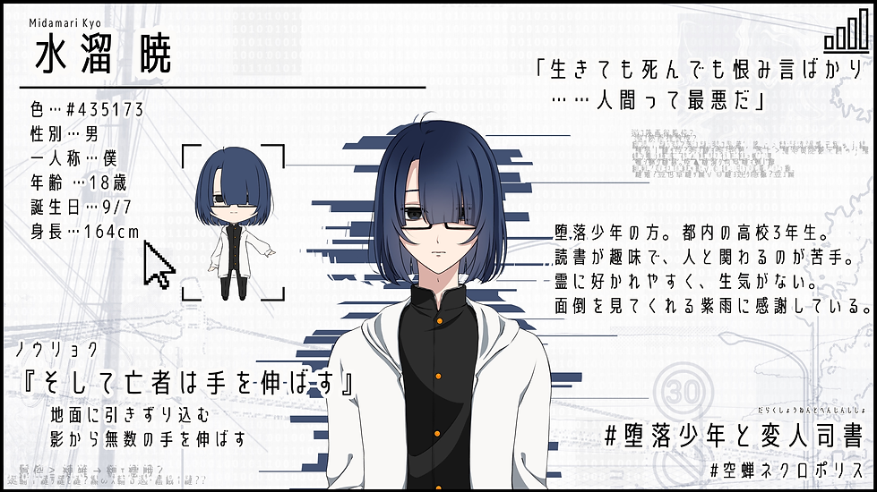 暁