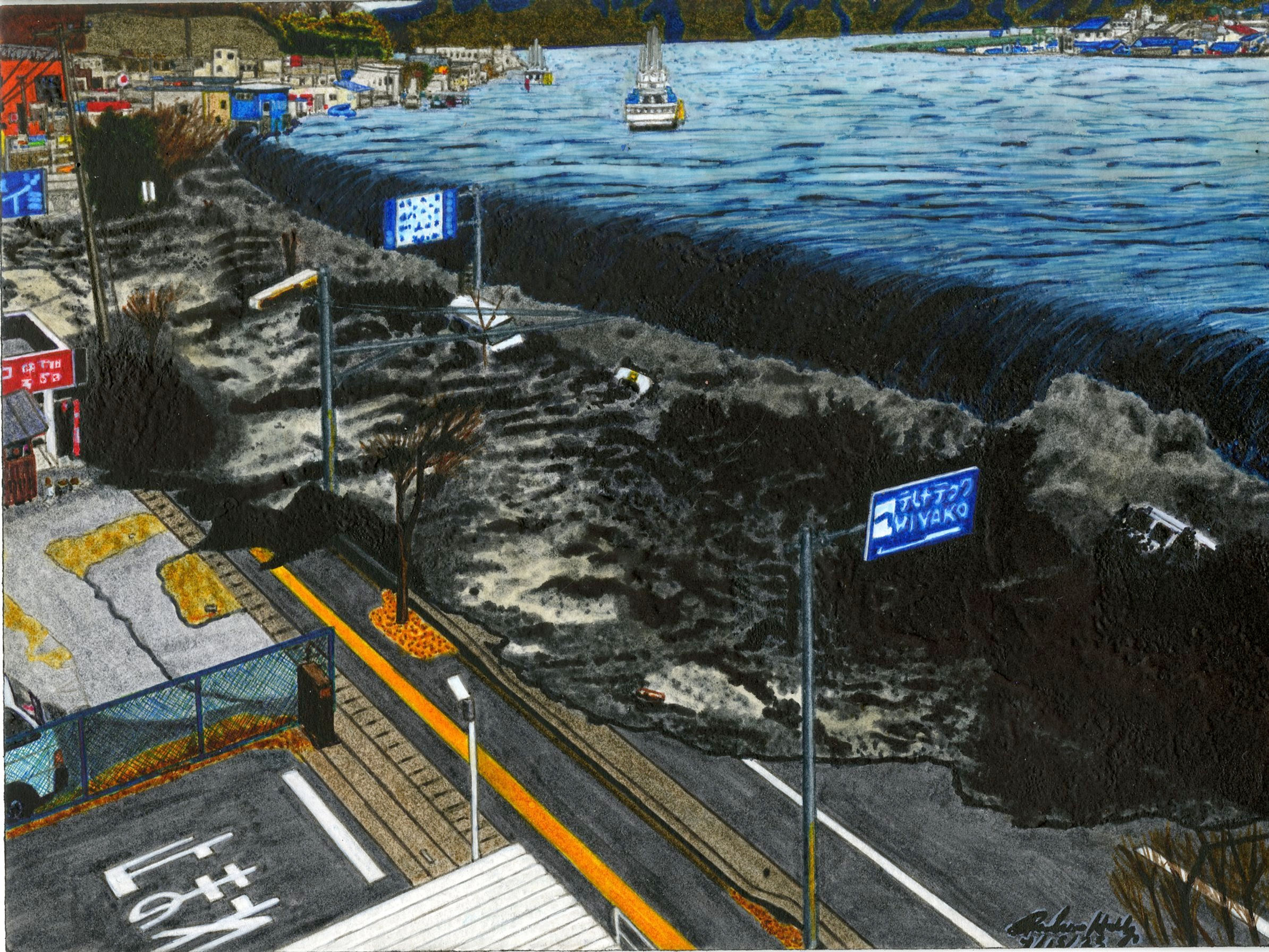 "Tōhoku Tsunami, 2011" by Andrew Hall