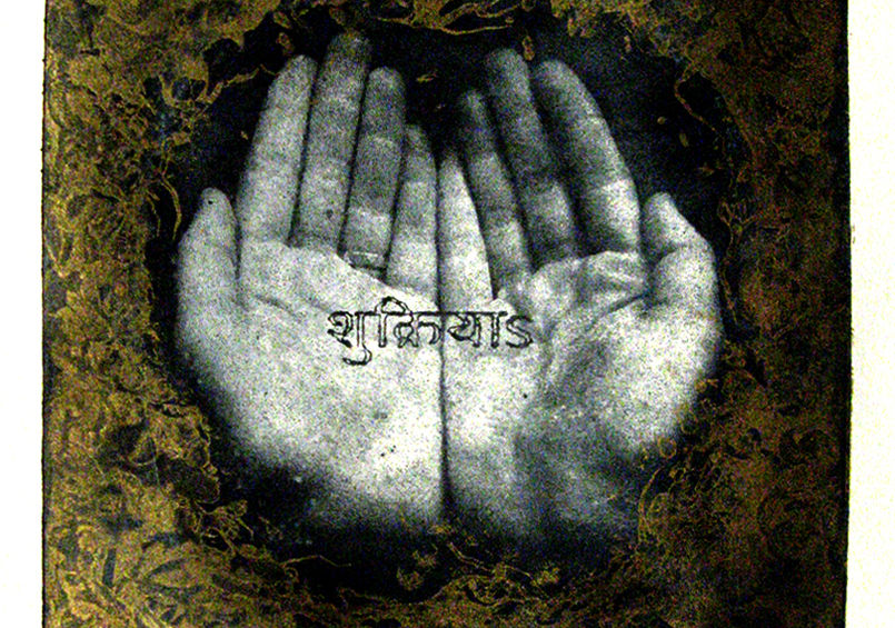 Sukriya. Fotograbado en fotopolimero_2009.jpg