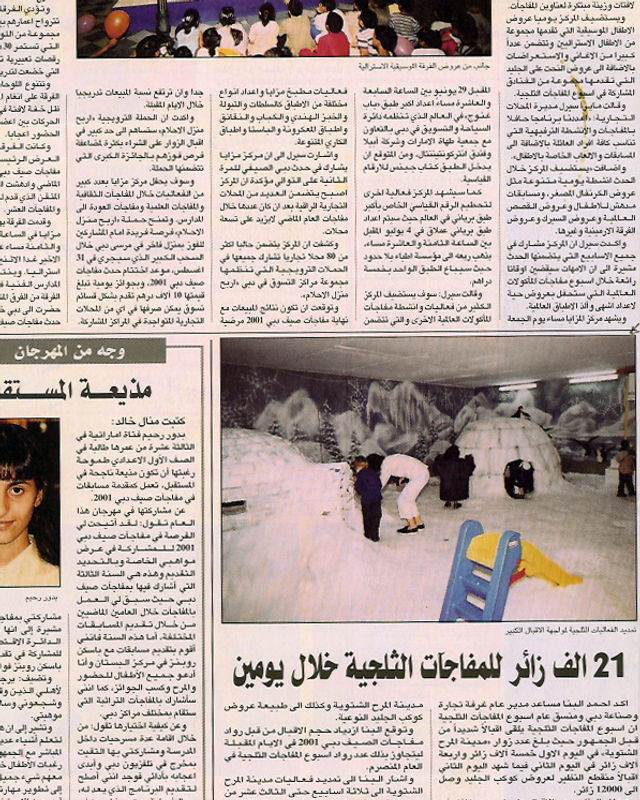 News Article 6