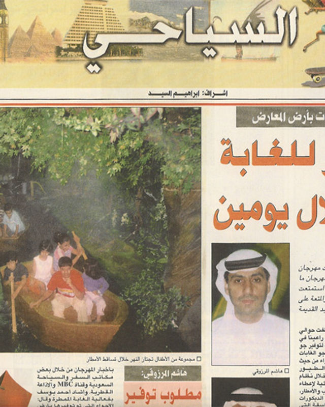 News Article 19