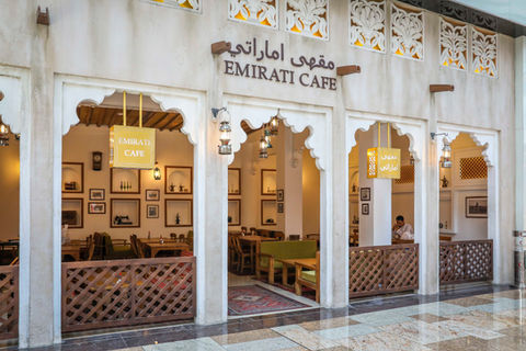 Al Fanar Restaurant Dubai Festival City