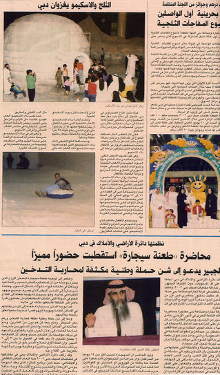 News Article 1
