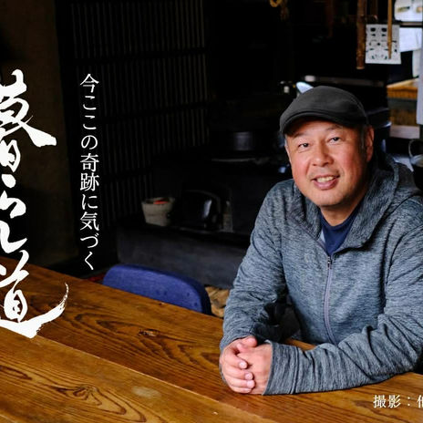 2026.4.6~4.11(月~土)お手当と一汁一菜×暮らし道 in animani