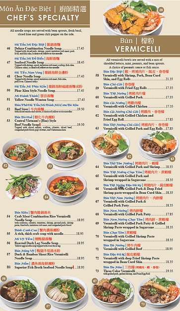 Dec 2025 Menu update pg 4.png