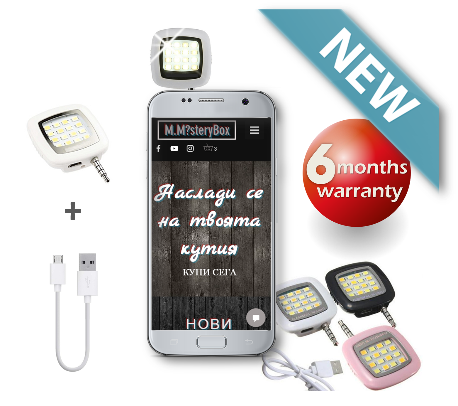 16 LED мини светкавица