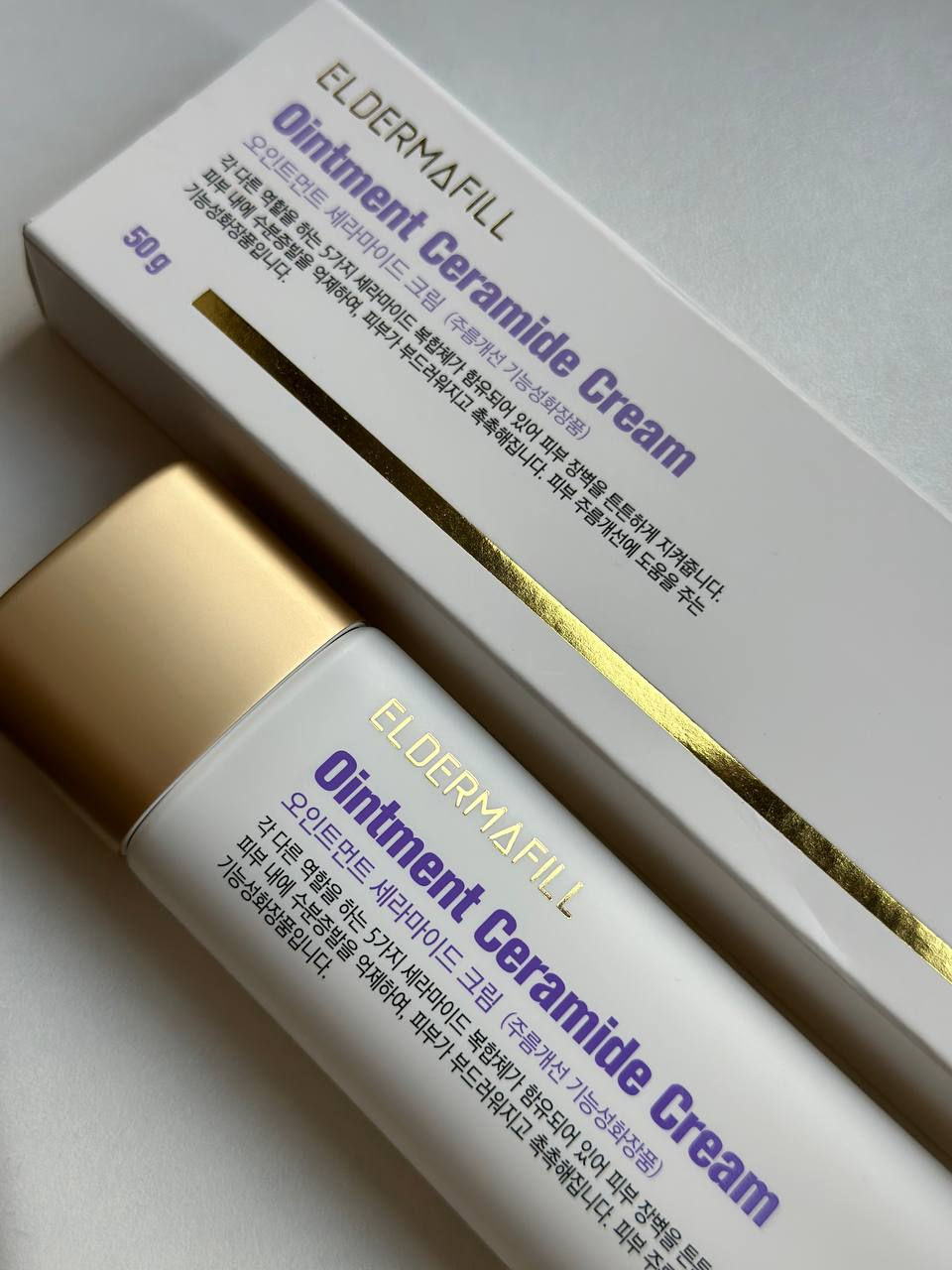 Miniatura: Eldermafill Ceramide Ointment Cream nawilżający krem