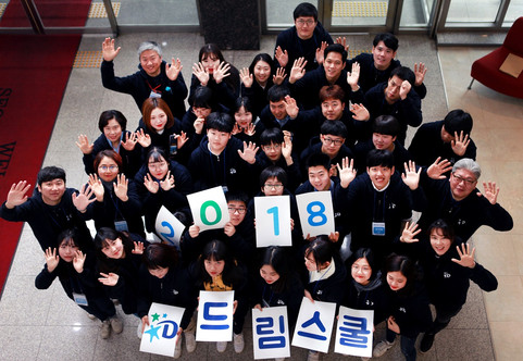 2018_발대식.jpeg