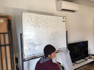 チームくまモンcafe2016.11.04 今日の活動