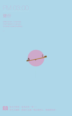 PM 3:00 健行/ go hiking