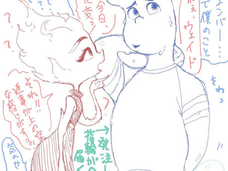 JP graphic novel love