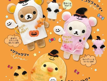 Rilakkuma’s Halloween