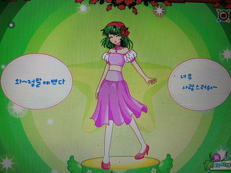 Pretty flower garden girl