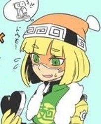 The Gift from Ninjara's heart