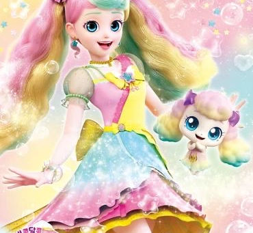 Sugar Princess: SweetFloss