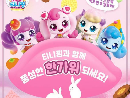 Dessertpings’ next Instagram post