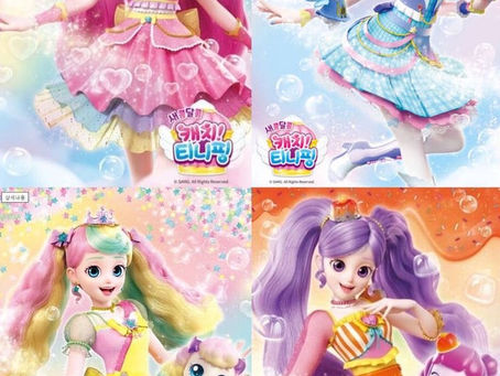 Sugar Princesses mural
