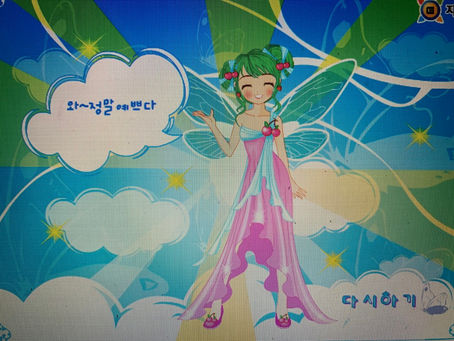 Cherry fairy