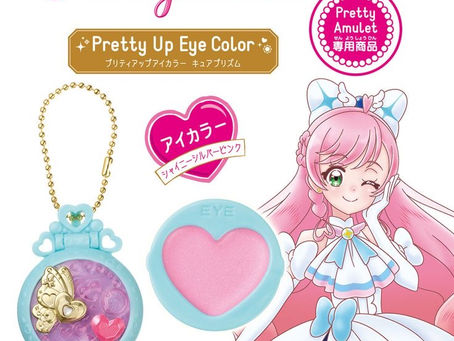 Pretty up Eye: Prism