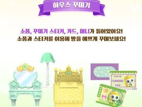 Bedroom promo: Tangyping