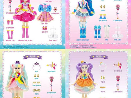 Dessert Princess doll anatomies mural